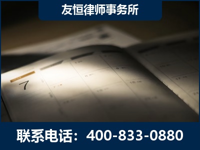 老河口-虚开增值税发票律师