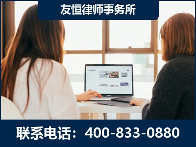 老河口-职务犯罪律师