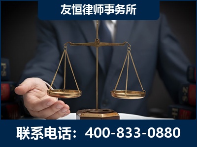 老河口-虚开增值税发票律师----郑祥律师