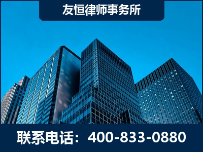 老河口-刑事律师