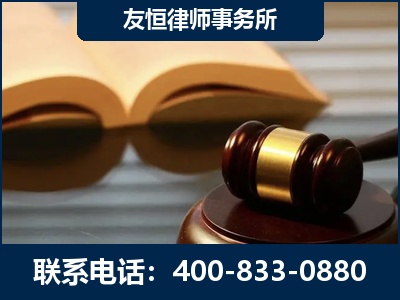 老河口-刑事律师----郑祥律师